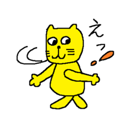 Yellow Kimokawa cat sticker #5620625