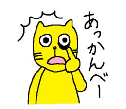 Yellow Kimokawa cat sticker #5620628