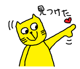 Yellow Kimokawa cat sticker #5620630