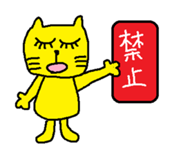 Yellow Kimokawa cat sticker #5620631