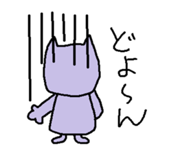 Yellow Kimokawa cat sticker #5620640