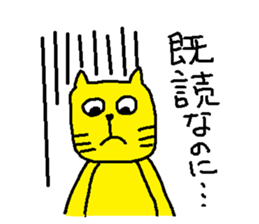 Yellow Kimokawa cat sticker #5620642