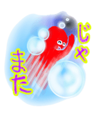 TAKO Chu ! sticker #5621096