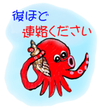 TAKO Chu ! sticker #5621101