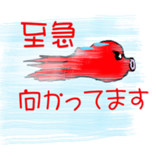 TAKO Chu ! sticker #5621102