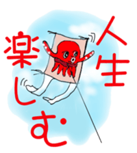 TAKO Chu ! sticker #5621106