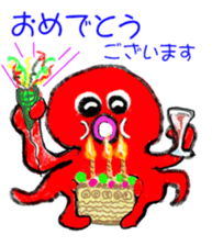 TAKO Chu ! sticker #5621115