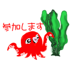 TAKO Chu ! sticker #5621116