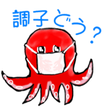 TAKO Chu ! sticker #5621121