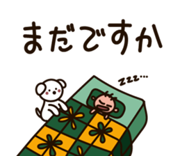 Buddy Puppy 2 sticker #5621165