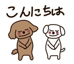 Buddy Puppy 2 sticker #5621168