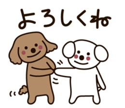 Buddy Puppy 2 sticker #5621169