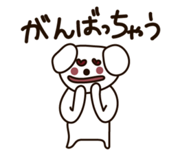 Buddy Puppy 2 sticker #5621171