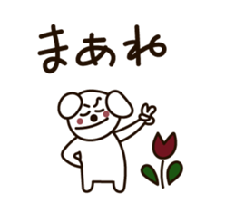 Buddy Puppy 2 sticker #5621173