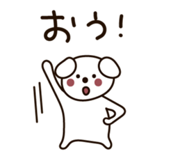 Buddy Puppy 2 sticker #5621178