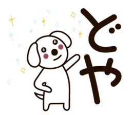 Buddy Puppy 2 sticker #5621179