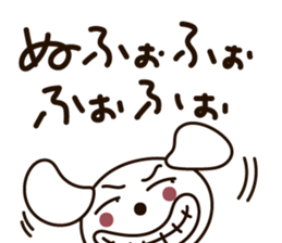 Buddy Puppy 2 sticker #5621182