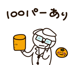 Buddy Puppy 2 sticker #5621190