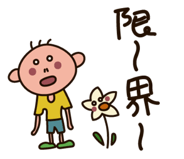 Buddy Puppy 2 sticker #5621193