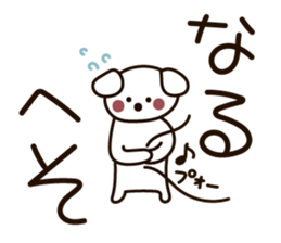 Buddy Puppy 2 sticker #5621195