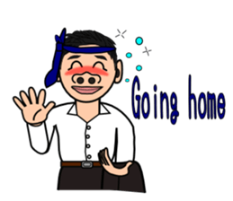 Hojiro go home. sticker #5621422