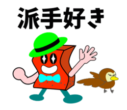 Red Konjac2 sticker #5621766