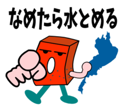 Red Konjac2 sticker #5621767