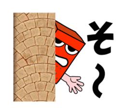 Red Konjac2 sticker #5621770