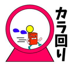 Red Konjac2 sticker #5621771