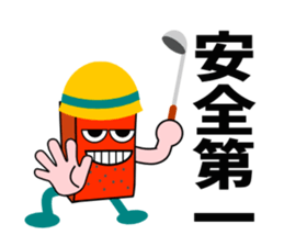 Red Konjac2 sticker #5621783