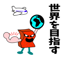 Red Konjac2 sticker #5621784