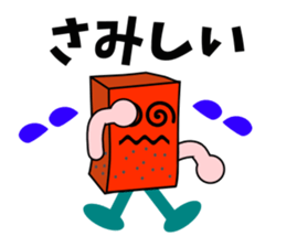 Red Konjac2 sticker #5621802