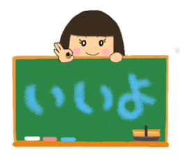 A girl of  bob with straight bangs sticker #5621805