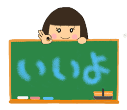 A girl of bob with straight bangs sticker #5621805