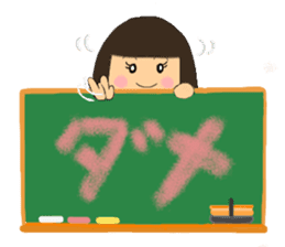 A girl of bob with straight bangs sticker #5621806