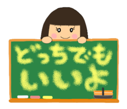 A girl of  bob with straight bangs sticker #5621807