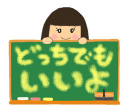 A girl of bob with straight bangs sticker #5621807