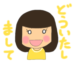 A girl of  bob with straight bangs sticker #5621814