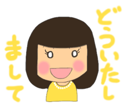 A girl of bob with straight bangs sticker #5621814
