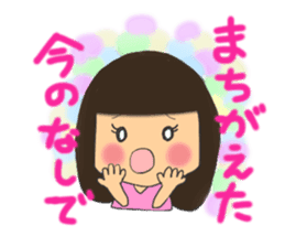 A girl of bob with straight bangs sticker #5621837