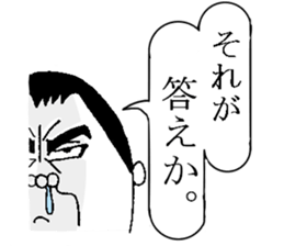 eggs director and fairy part2 sticker #5621938