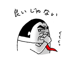 eggs director and fairy part2 sticker #5621939