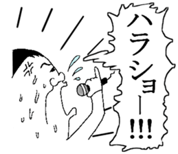 eggs director and fairy part2 sticker #5621947