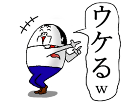 eggs director and fairy part2 sticker #5621949