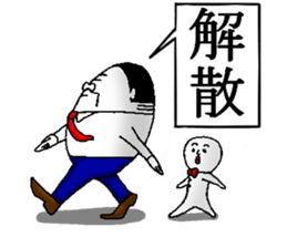 eggs director and fairy part2 sticker #5621950