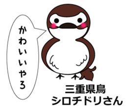 Mie girls and boys sticker #5622293