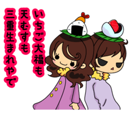 Mie girls and boys sticker #5622294