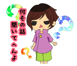 Mie girls and boys sticker #5622311