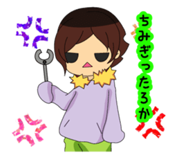 Mie girls and boys sticker #5622320