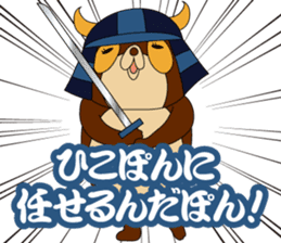 Girl student ninja Chiyona Mochizuki sticker #5622351